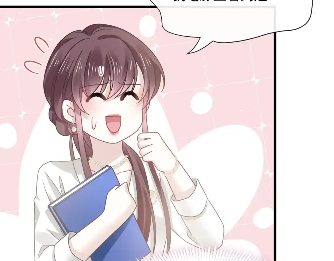 《重生成血族总裁的小甜点》024 我的吸血鬼总裁 第17页
