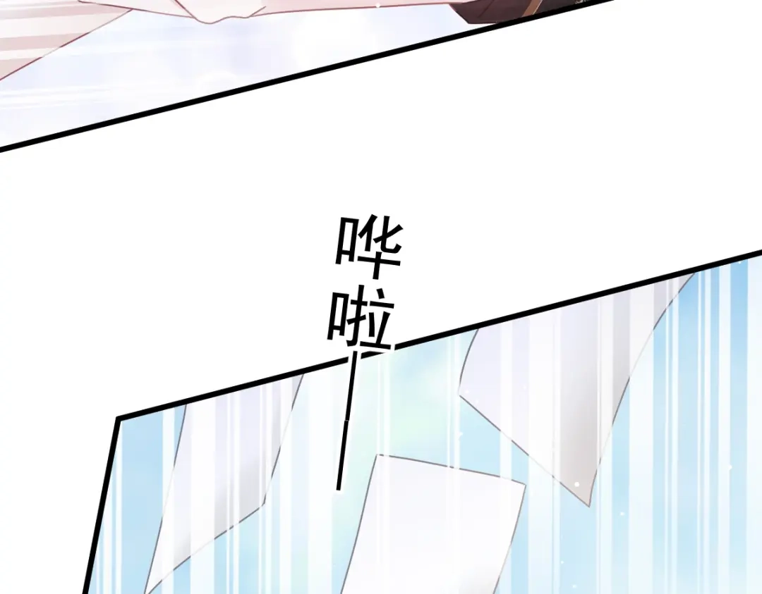 《重生成血族总裁的小甜点》024 我的吸血鬼总裁 第62页