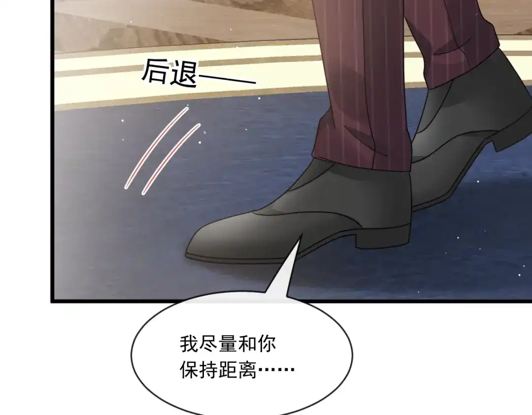 《重生成血族总裁的小甜点》024 我的吸血鬼总裁 第22页