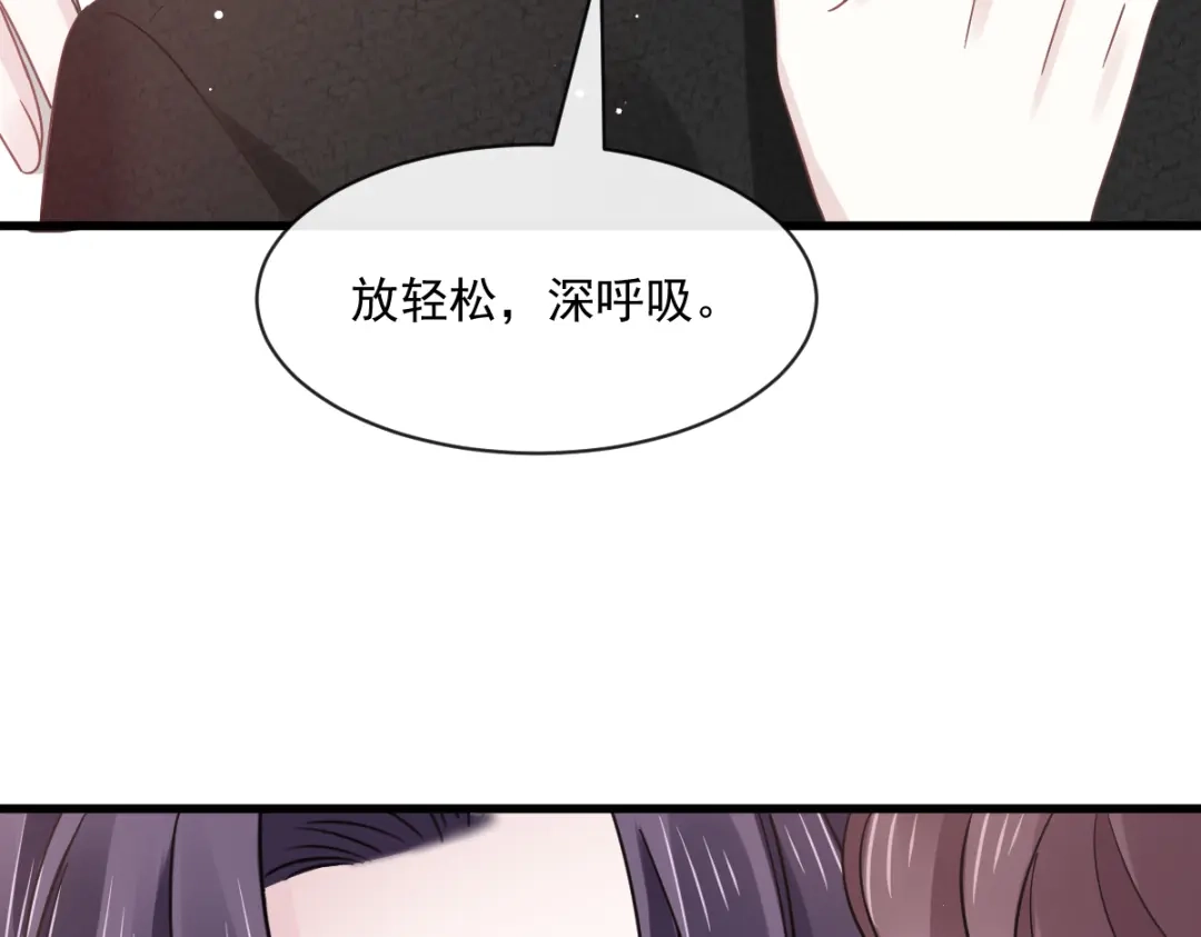 《重生成血族总裁的小甜点》024 我的吸血鬼总裁 第73页