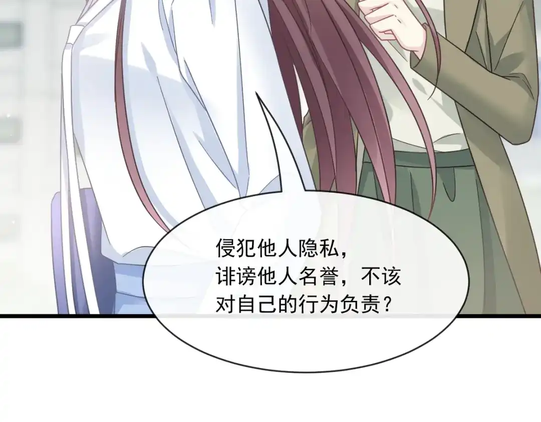 《重生成血族总裁的小甜点》025 被咬的感触 第65页