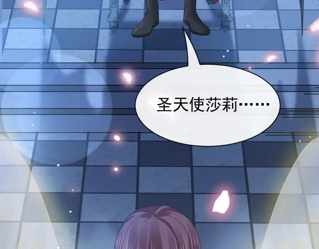 《重生成血族总裁的小甜点》025 被咬的感触 第14页