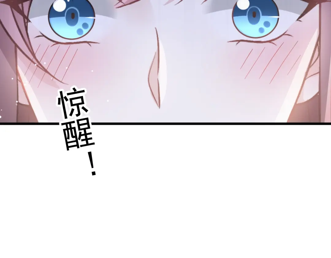 《重生成血族总裁的小甜点》025 被咬的感触 第36页