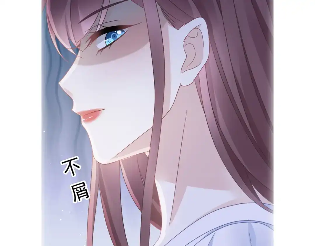 《重生成血族总裁的小甜点》025 被咬的感触 第112页