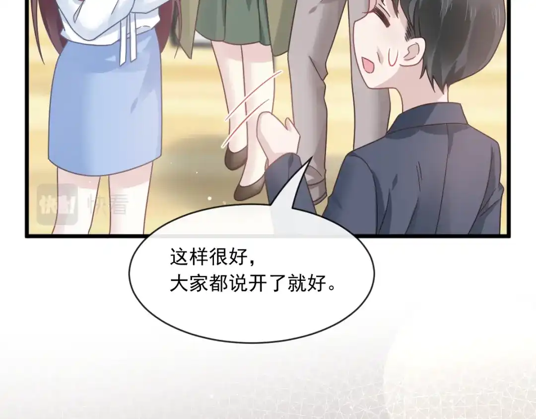 《重生成血族总裁的小甜点》025 被咬的感触 第98页