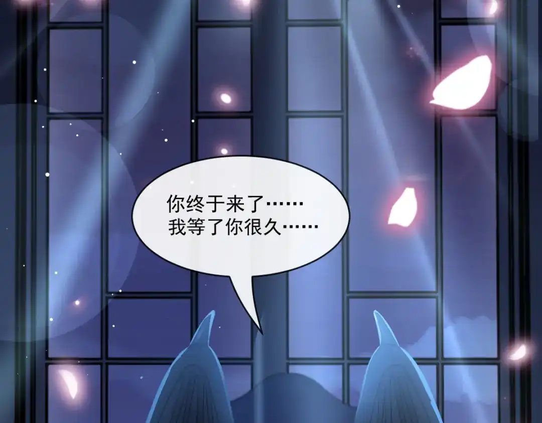 《重生成血族总裁的小甜点》025 被咬的感触 第12页