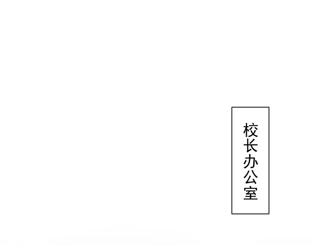 《重生成血族总裁的小甜点》025 被咬的感触 第82页