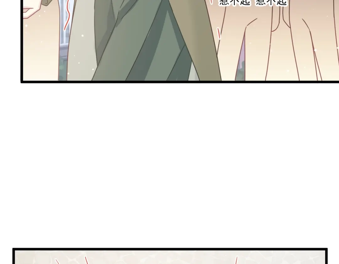 《重生成血族总裁的小甜点》025 被咬的感触 第74页