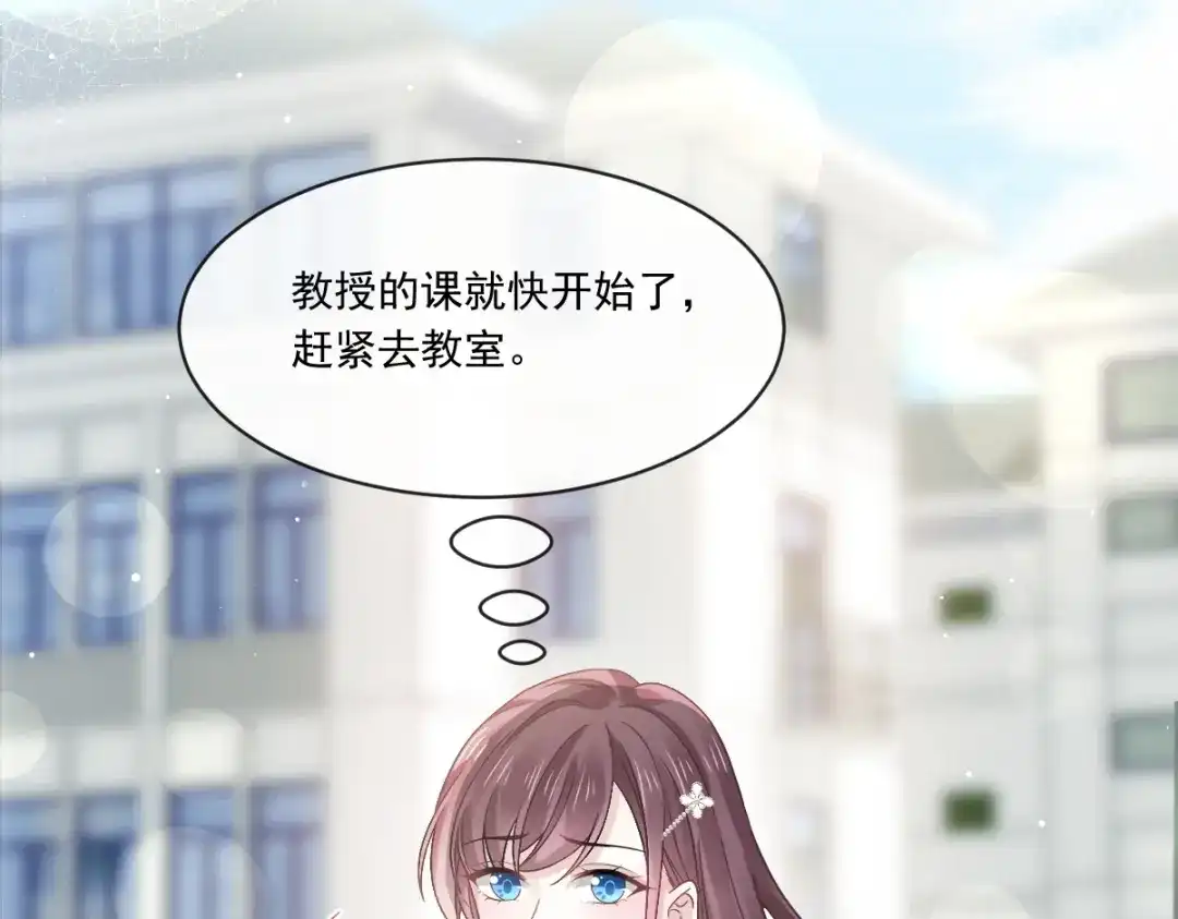 《重生成血族总裁的小甜点》025 被咬的感触 第56页