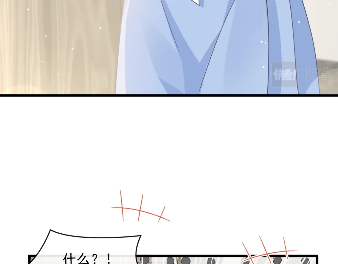《重生成血族总裁的小甜点》026 谁抄袭谁 第42页