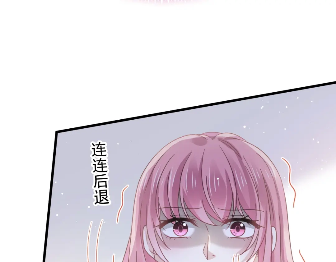 《重生成血族总裁的小甜点》026 谁抄袭谁 第65页