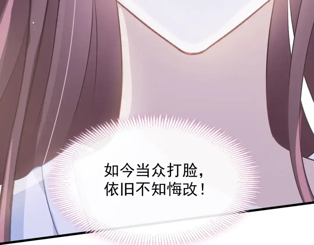 《重生成血族总裁的小甜点》026 谁抄袭谁 第64页