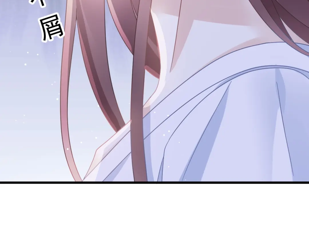 《重生成血族总裁的小甜点》026 谁抄袭谁 第31页