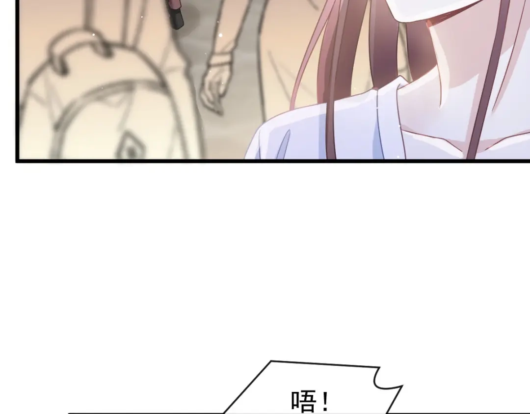《重生成血族总裁的小甜点》027 神秘帮手 第74页