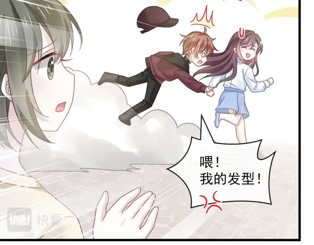 《重生成血族总裁的小甜点》027 神秘帮手 第49页