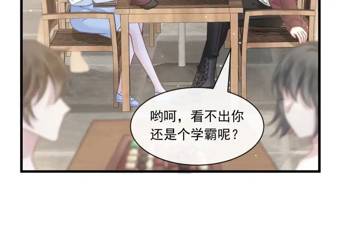《重生成血族总裁的小甜点》027 神秘帮手 第64页