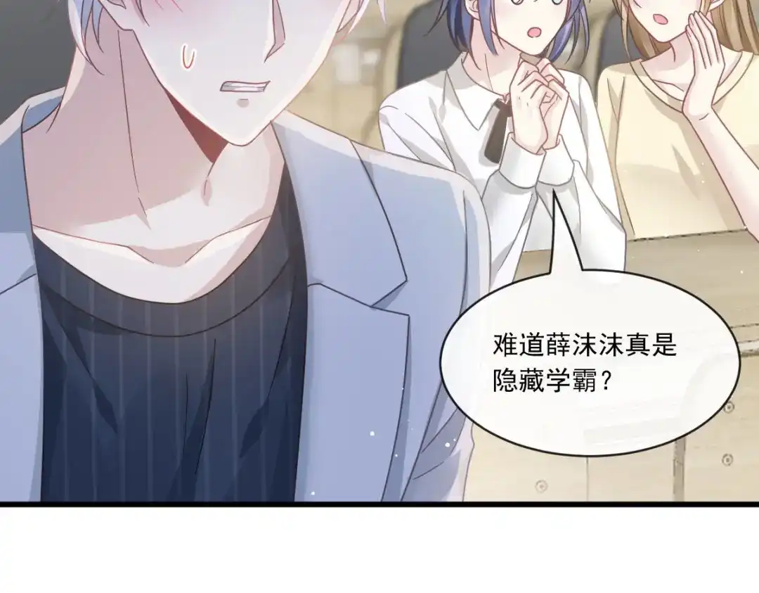 《重生成血族总裁的小甜点》027 神秘帮手 第5页