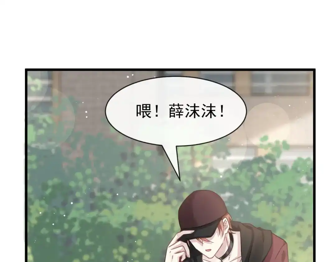 《重生成血族总裁的小甜点》027 神秘帮手 第41页