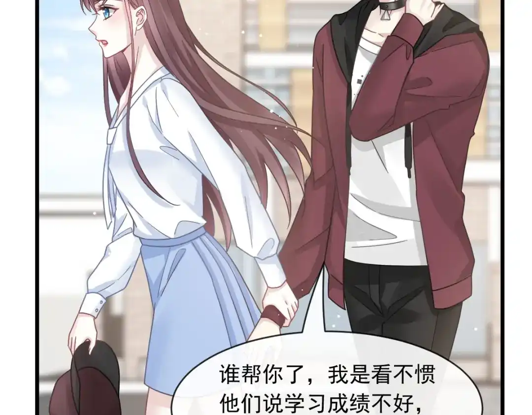 《重生成血族总裁的小甜点》027 神秘帮手 第57页