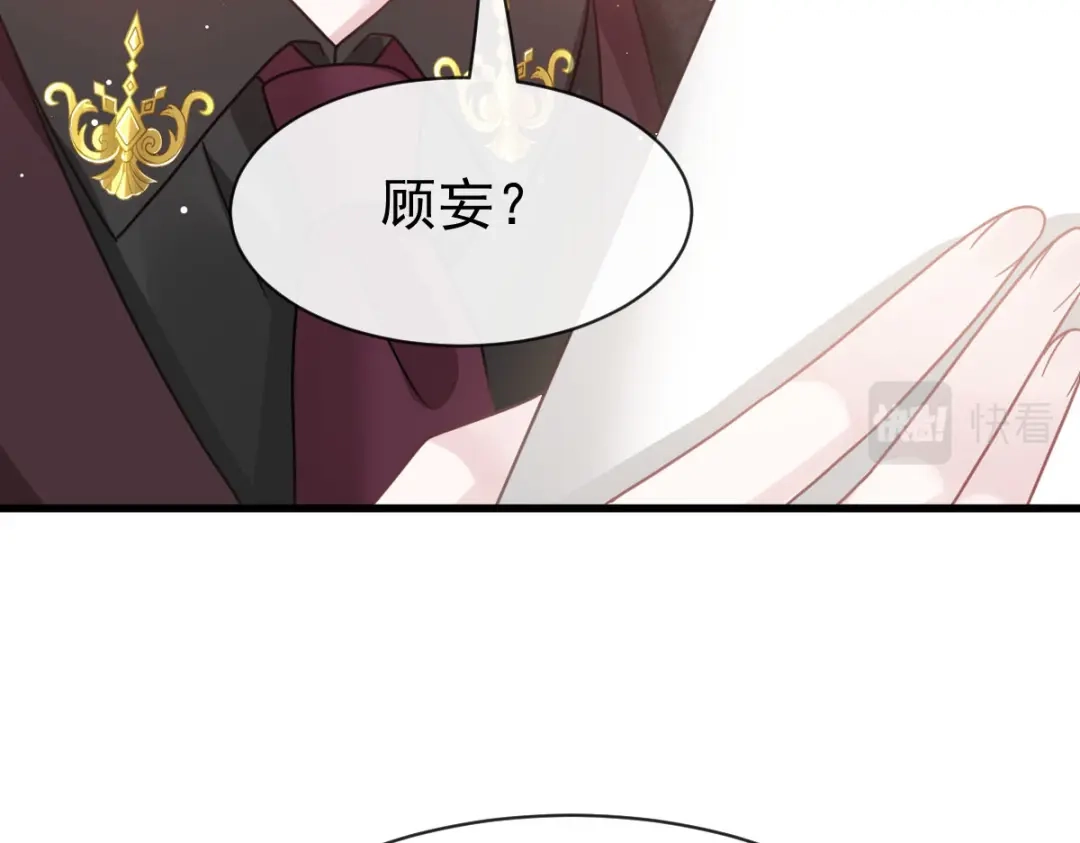 《重生成血族总裁的小甜点》027 神秘帮手 第28页