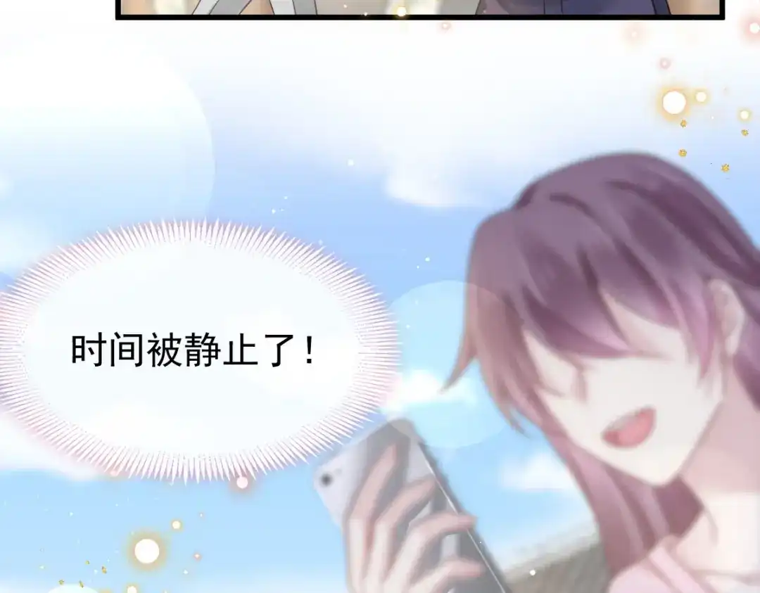 《重生成血族总裁的小甜点》028 从天而降 第60页