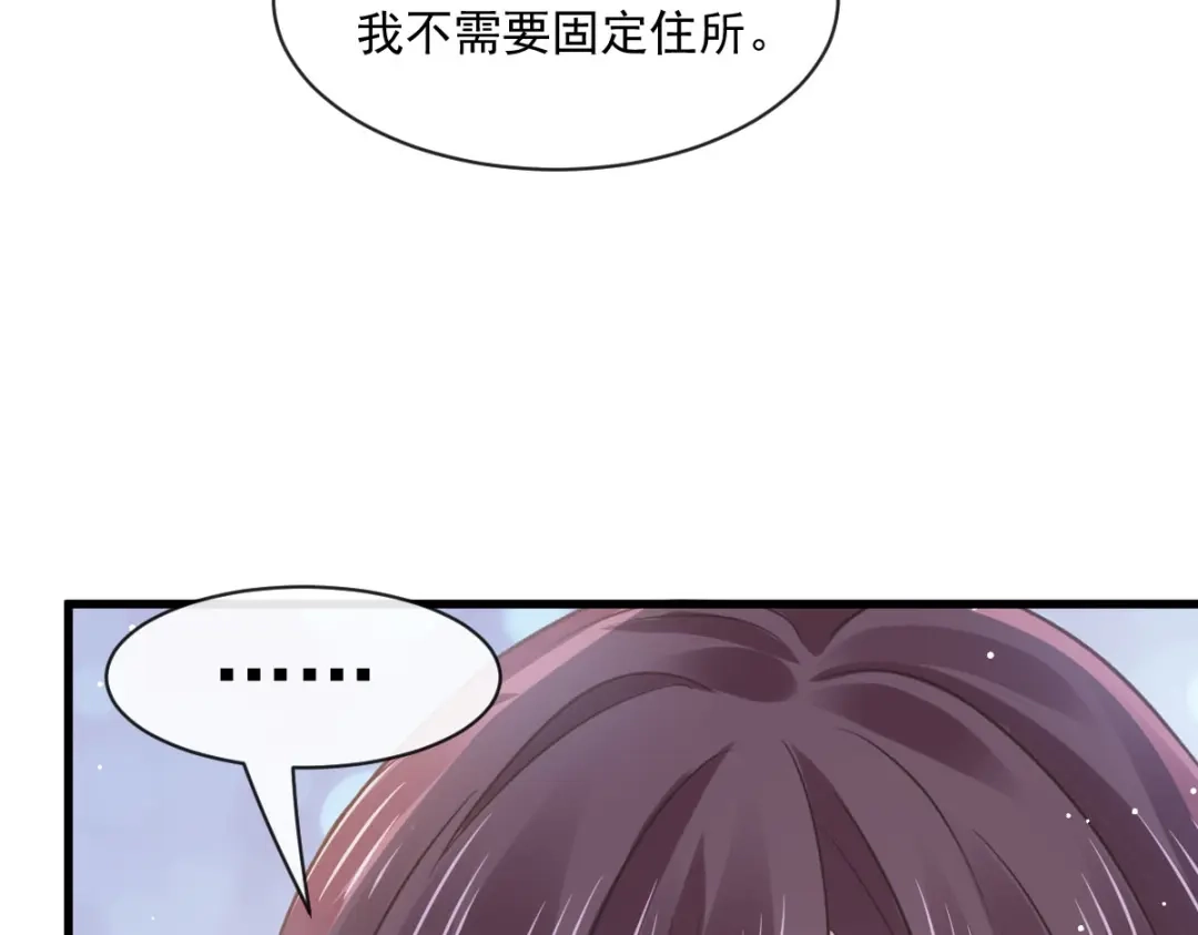 《重生成血族总裁的小甜点》028 从天而降 第74页