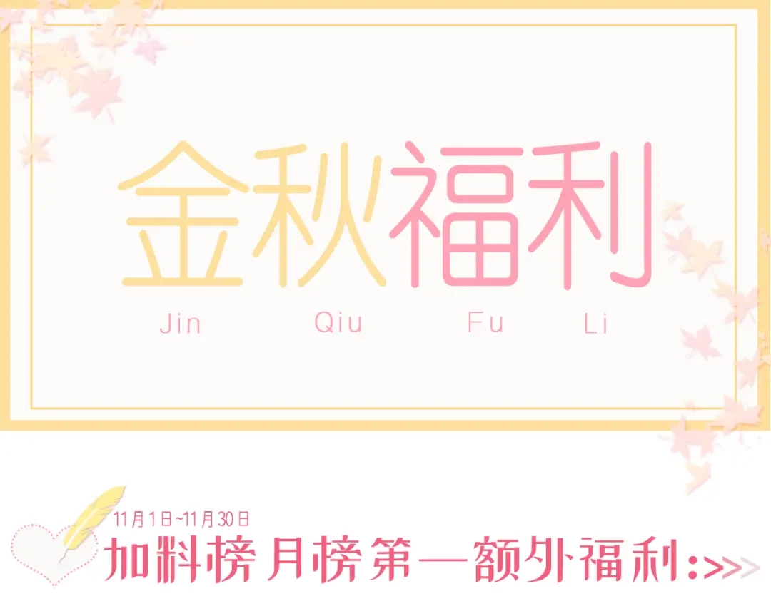 《重生成血族总裁的小甜点》028 从天而降 第85页