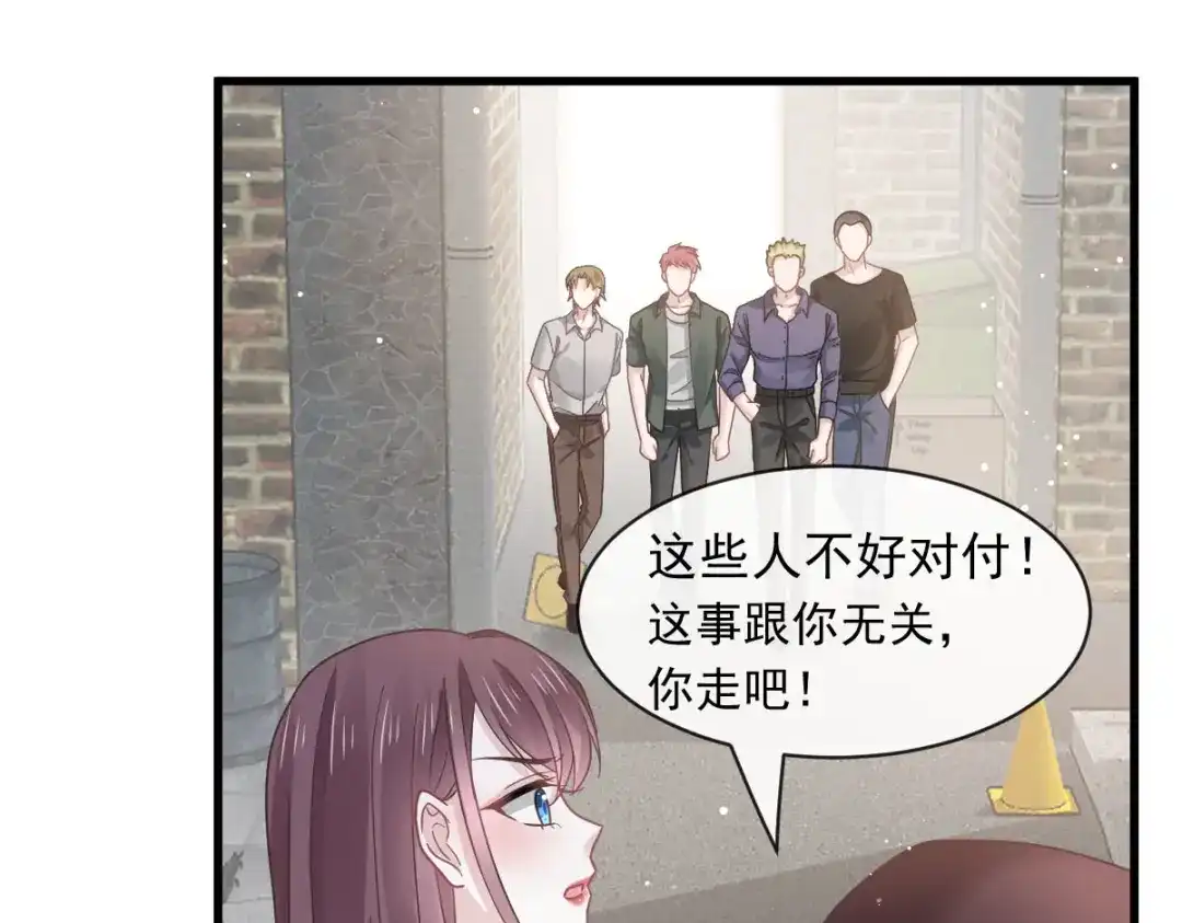 《重生成血族总裁的小甜点》028 从天而降 第12页