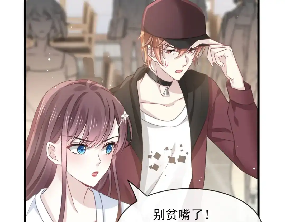 《重生成血族总裁的小甜点》028 从天而降 第8页
