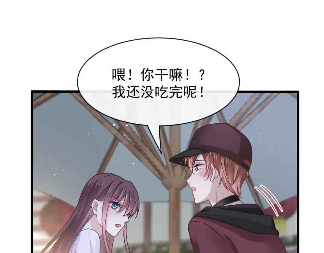 《重生成血族总裁的小甜点》028 从天而降 第4页