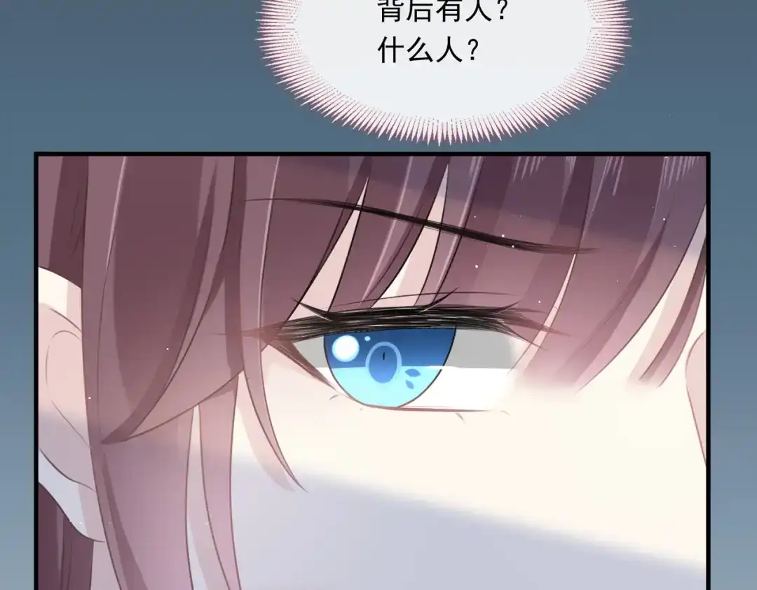 《重生成血族总裁的小甜点》002 神秘的男人 第40页