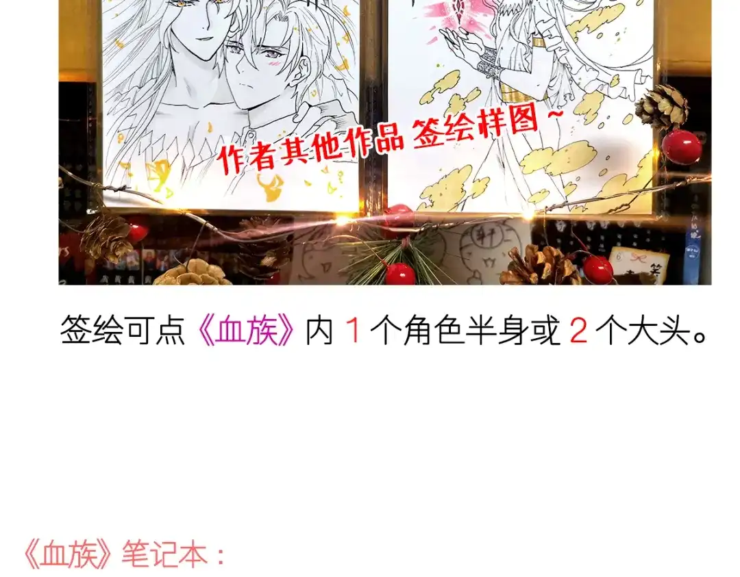 《重生成血族总裁的小甜点》002 神秘的男人 第96页