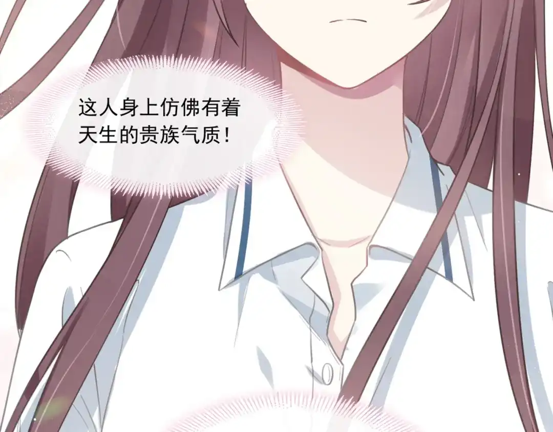 《重生成血族总裁的小甜点》002 神秘的男人 第5页