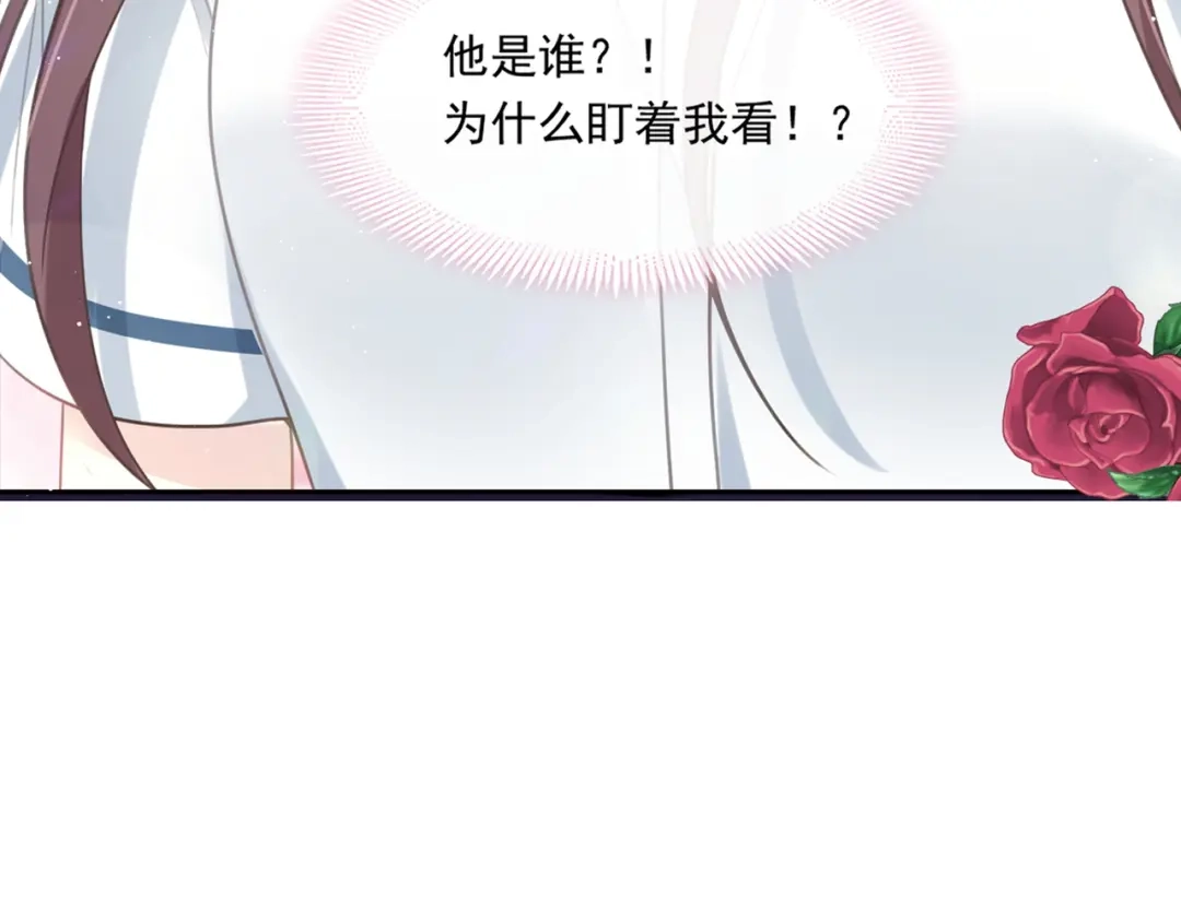 《重生成血族总裁的小甜点》002 神秘的男人 第6页