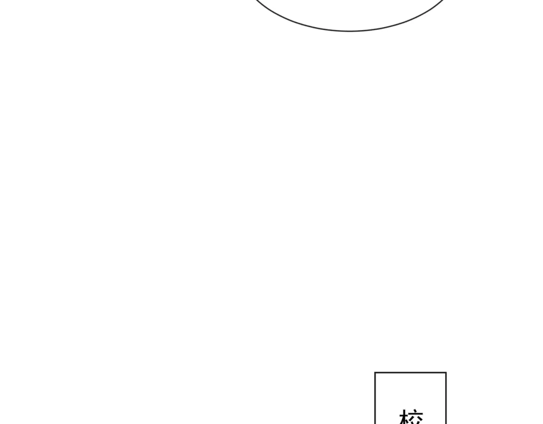《重生成血族总裁的小甜点》002 神秘的男人 第25页