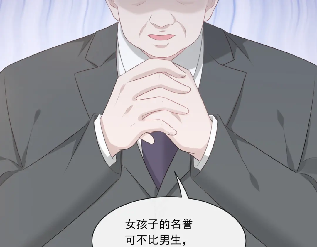 《重生成血族总裁的小甜点》002 神秘的男人 第45页