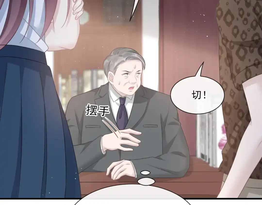 《重生成血族总裁的小甜点》002 神秘的男人 第35页