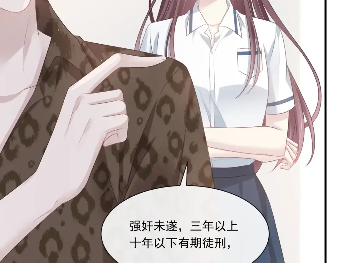 《重生成血族总裁的小甜点》002 神秘的男人 第30页