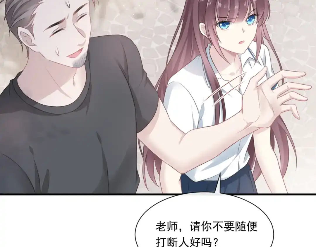 《重生成血族总裁的小甜点》002 神秘的男人 第18页