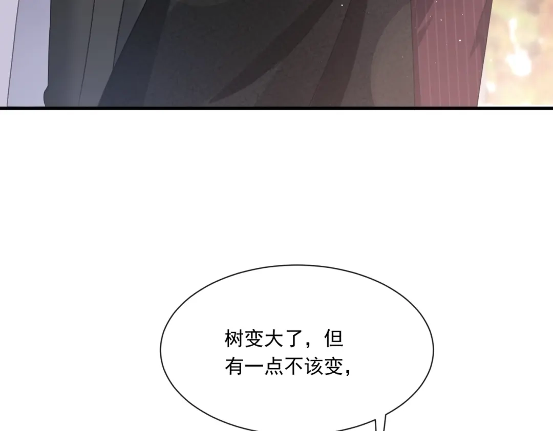 《重生成血族总裁的小甜点》002 神秘的男人 第59页