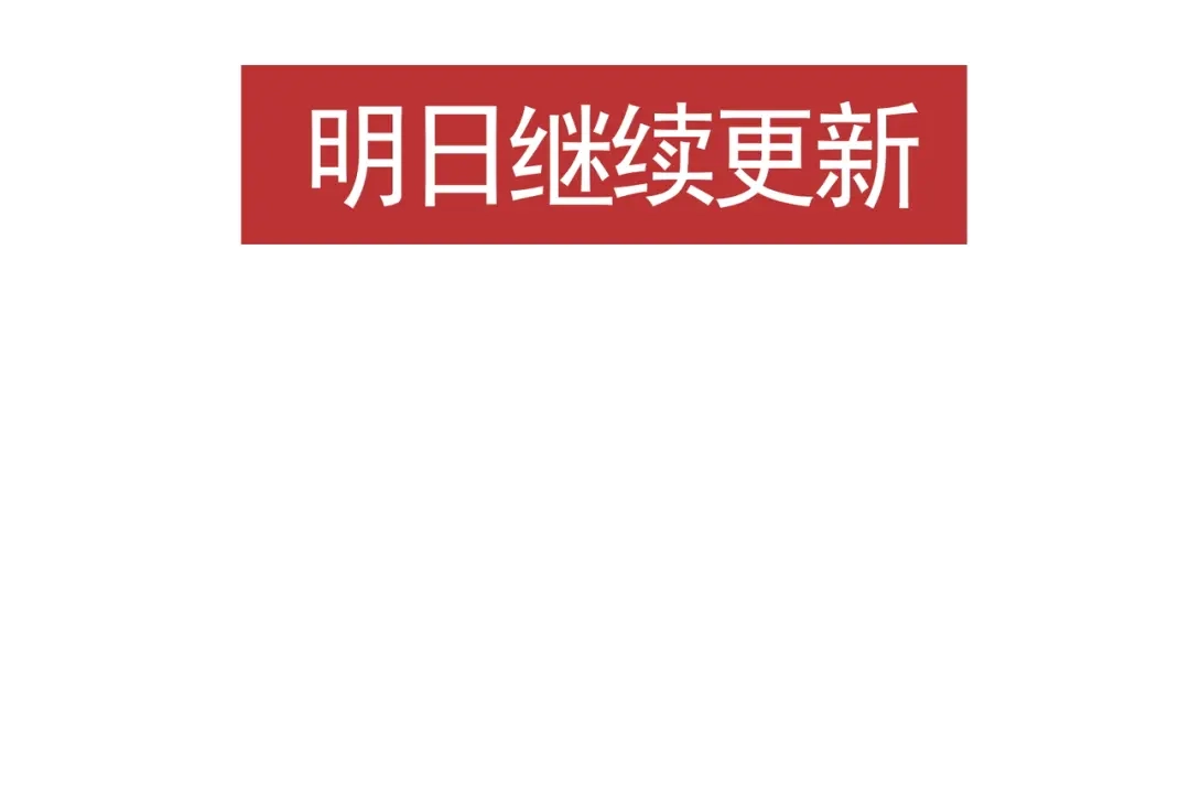 《重生成血族总裁的小甜点》002 神秘的男人 第88页