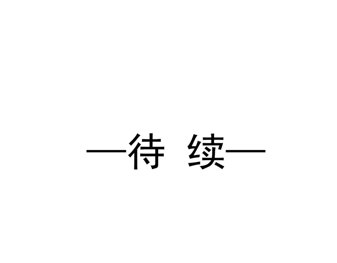 《重生成血族总裁的小甜点》002 神秘的男人 第87页
