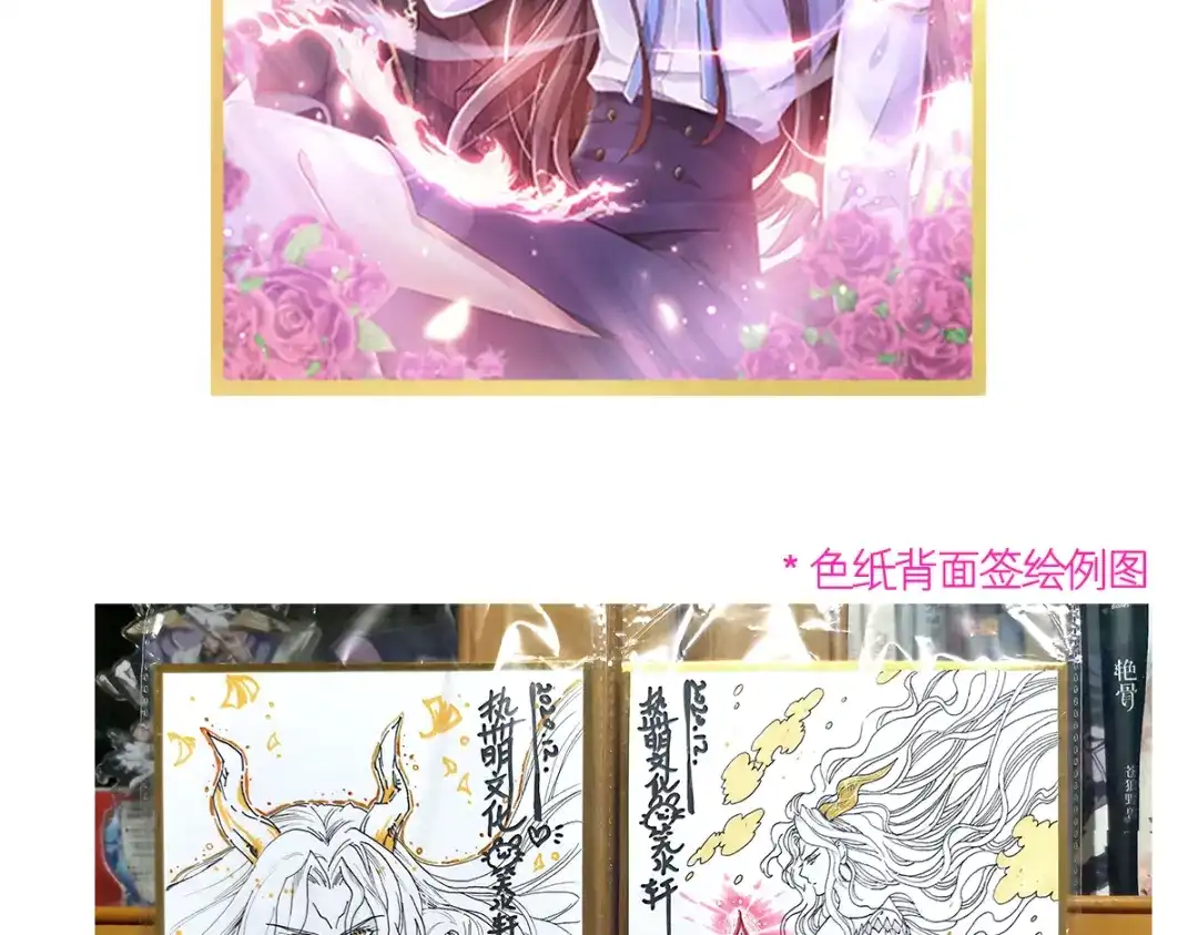 《重生成血族总裁的小甜点》002 神秘的男人 第95页