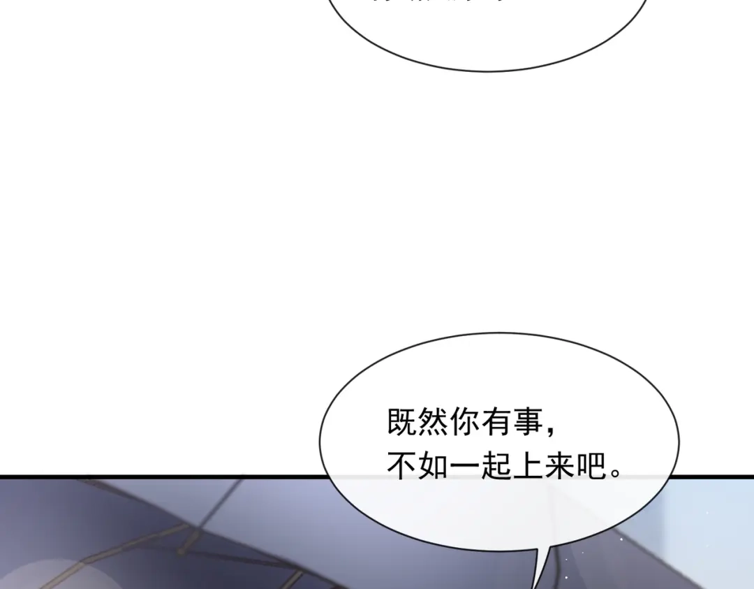 《重生成血族总裁的小甜点》002 神秘的男人 第19页