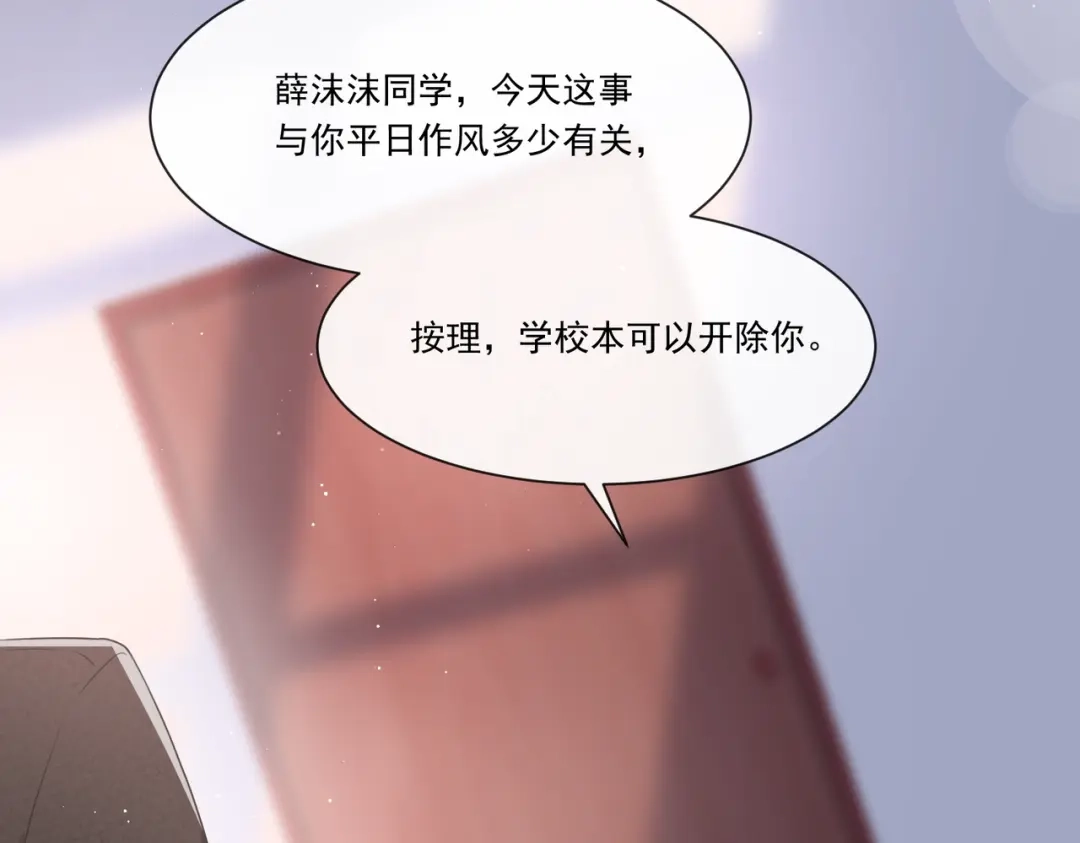 《重生成血族总裁的小甜点》002 神秘的男人 第66页