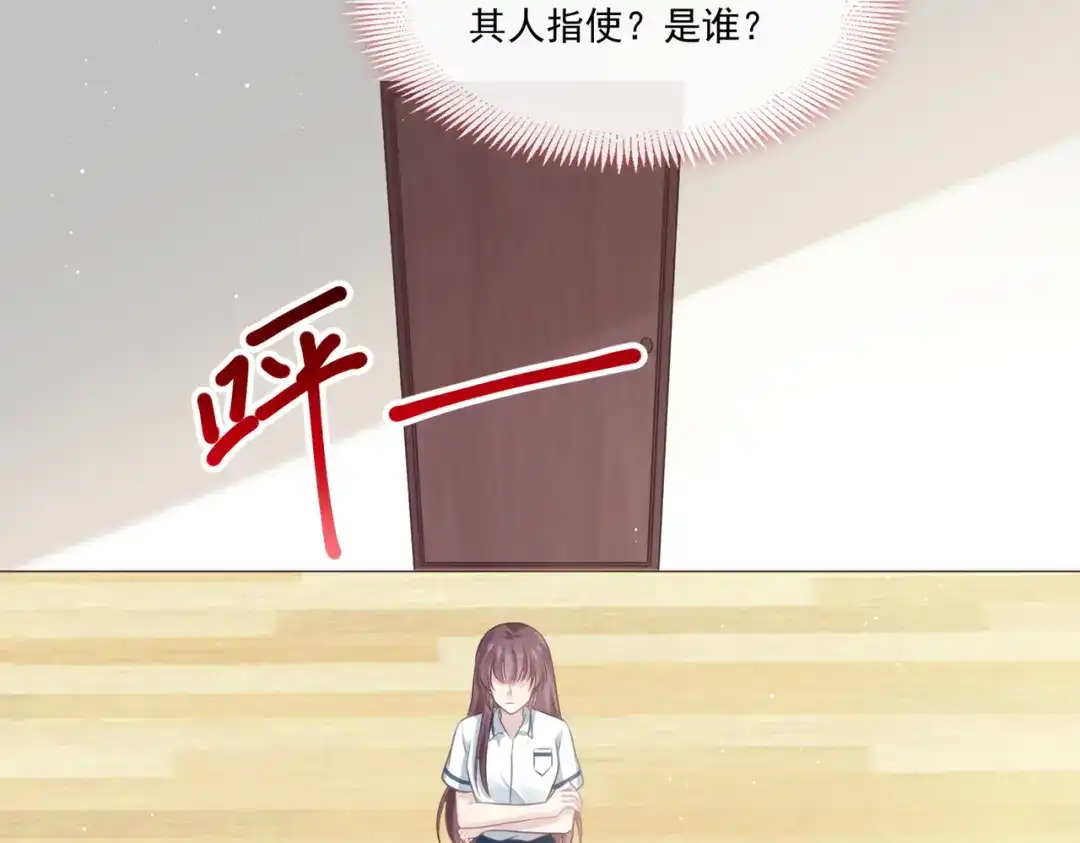 《重生成血族总裁的小甜点》002 神秘的男人 第42页