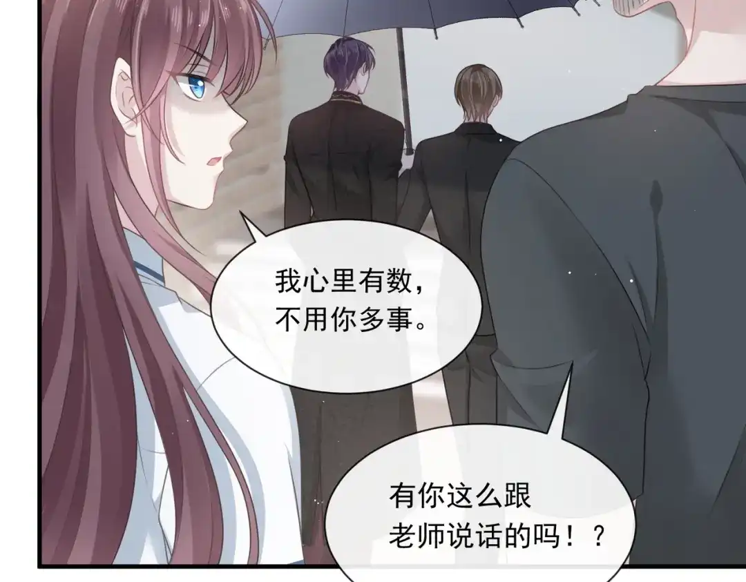 《重生成血族总裁的小甜点》002 神秘的男人 第24页