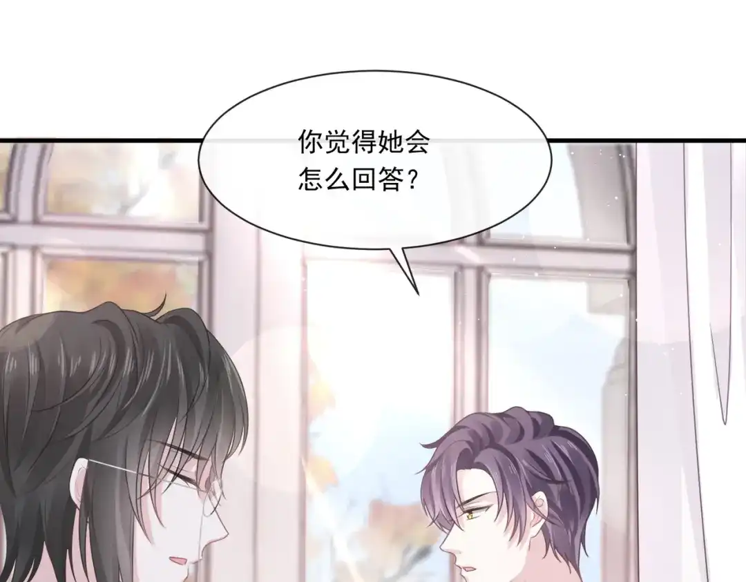 《重生成血族总裁的小甜点》002 神秘的男人 第71页