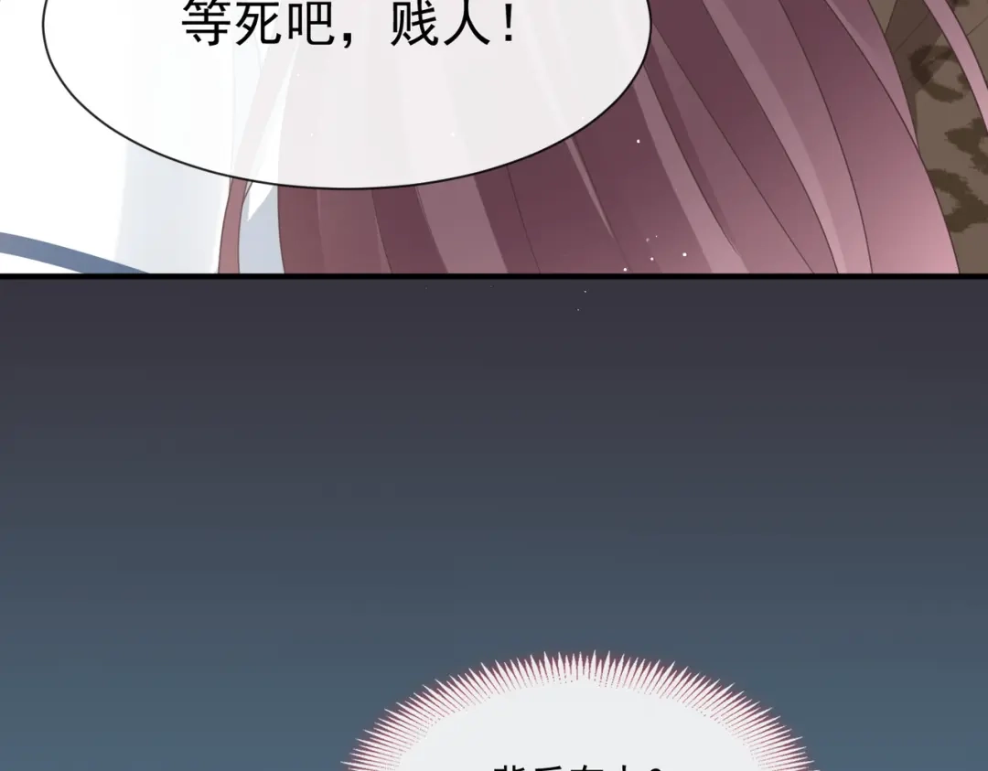 《重生成血族总裁的小甜点》002 神秘的男人 第39页