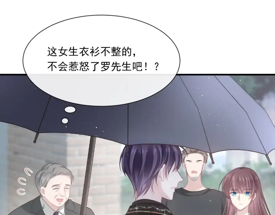 《重生成血族总裁的小甜点》002 神秘的男人 第8页